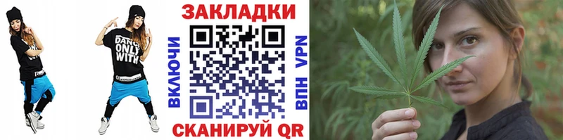 Купить наркотик Алейск Каннабис Alpha-PVP Меф мяу мяу