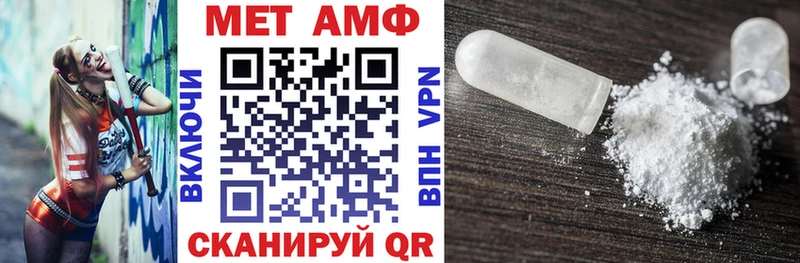 АМФ 97%  kraken tor  Алейск  цены  