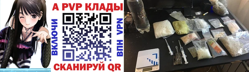 Alpha PVP мука Алейск