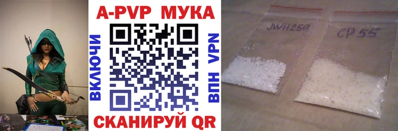 A PVP крисы CK Алейск