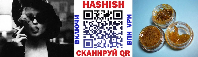 нарко площадка телеграм  Алейск  ГАШИШ hashish  цена  
