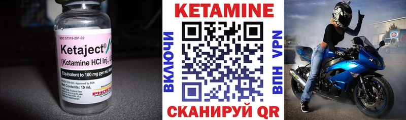 мориарти какой сайт  Алейск  Кетамин VHQ  закладка 