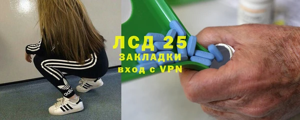 прущий лед Абинск