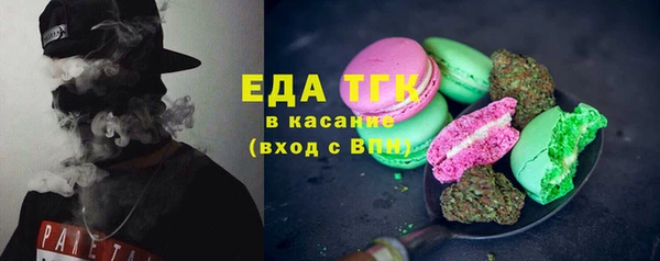 экстази Абдулино