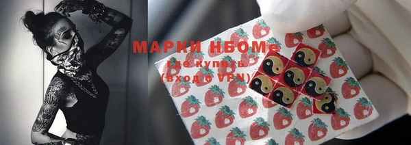 герыч Абаза