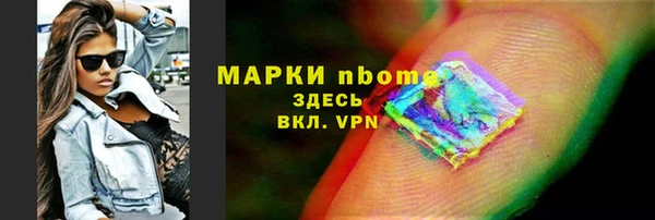 меф Бежецк