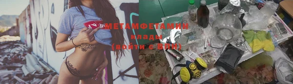 шишки Рославль
