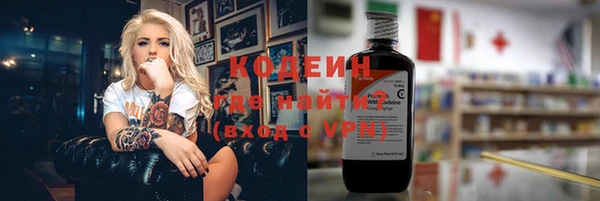 каннабис Ростов