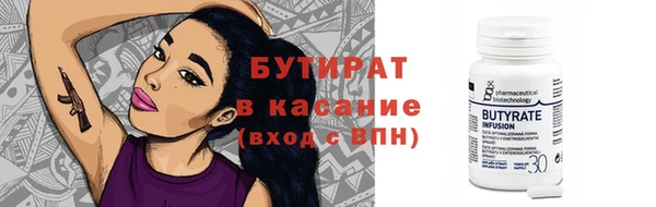 экстази Абдулино