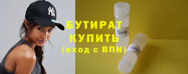 шишки Рославль
