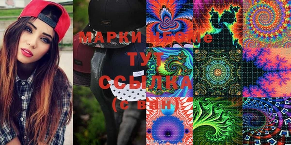 экстази Абдулино