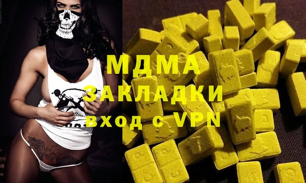 сатива Россошь