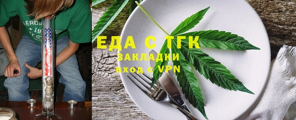 шишки Рославль