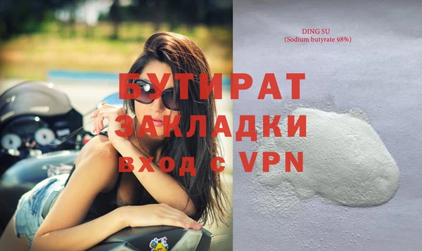 каннабис Ростов