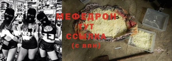 прущий лед Абинск