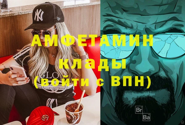 каннабис Ростов