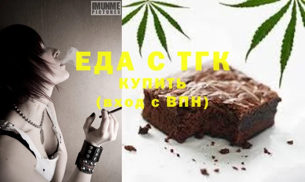экстази Абдулино