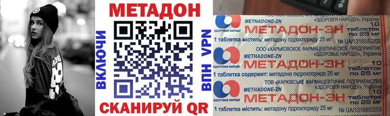 сколько стоит  Алейск  МЕТАДОН methadone 