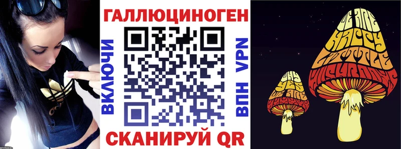 Псилоцибиновые грибы Magic Shrooms  KRAKEN как войти  Алейск 